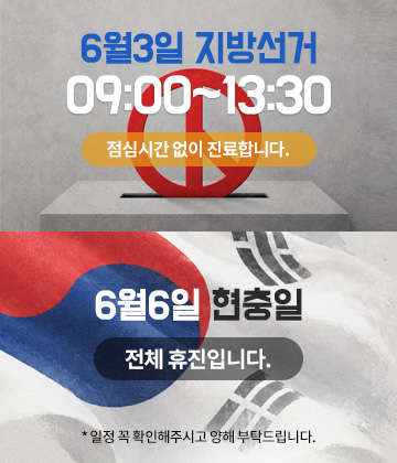 popup_20260601.jpg